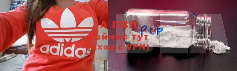 A-PVP мука Дубовка