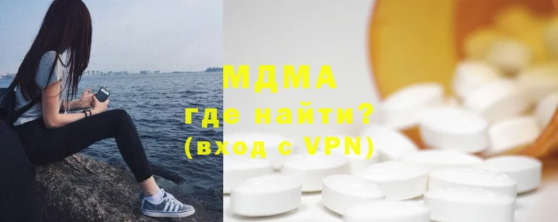 MDMA VHQ Дубовка